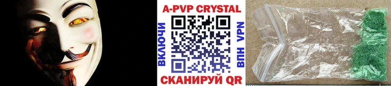 что такое Шахунья Alfa_PVP СК