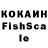 Первитин кристалл Flex Stream