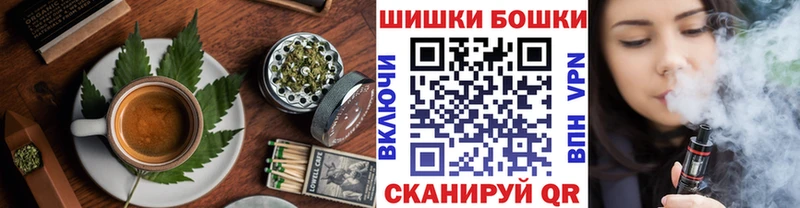 Еда ТГК конопля  Шахунья 