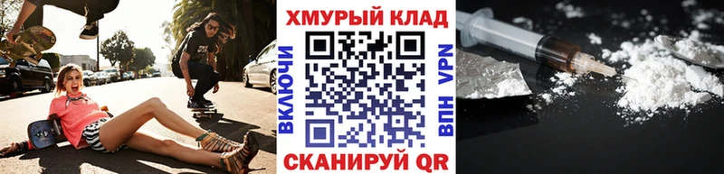 Героин Афган  купить наркоту  Шахунья 