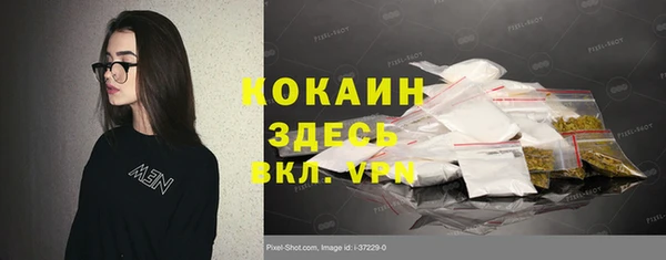 jwh Абаза