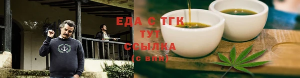 прущие грибы Алексин