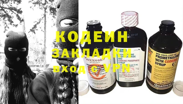jwh Абаза