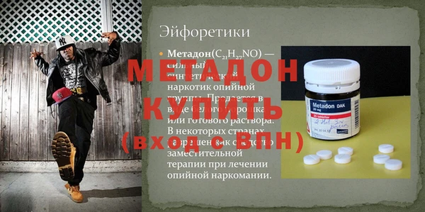 экстази Усинск