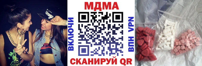 МДМА Molly  Шахунья 