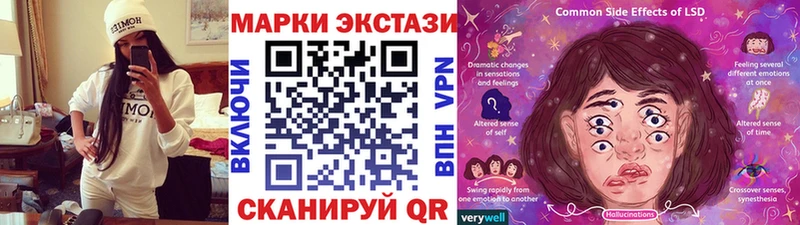 Марки N-bome 1,5мг Шахунья