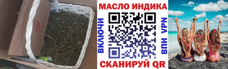 Дистиллят ТГК гашишное масло Шахунья