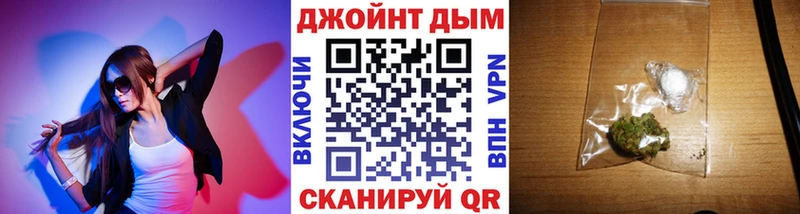 МАРИХУАНА планчик  Шахунья 